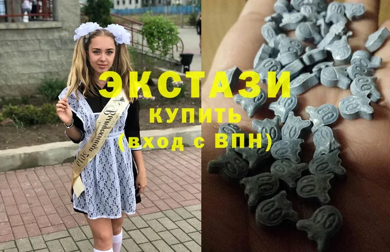 KRAKEN ссылка  Артёмовск  Ecstasy ешки  наркота 